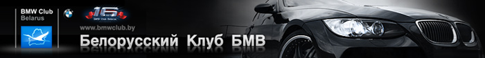 Руководство по ремонту BMW E36