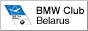BMW Club Belarus � ����������� ���� BMW
