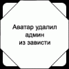 За скорость не лишать, за документы не штрафовать. - последнее сообщение от Digital