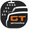 Автомойка GT. Для тех, кто ценит свой автомобиль. - последнее сообщение от Автомойка GT