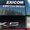 багажник БМВ либо другое авто крепится на релинги - последнее сообщение от EXICOM