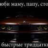 мотор - последнее сообщение от vlad_bmw