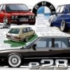 Куплю радиатор е36 325TDS - последнее сообщение от oldschoolbmw