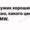 Выходной каскад вентилятора E39 - последнее сообщение от Azguard