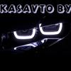 WWW.KASAVTO.BY Интернет-дискаунтер автозапчастей - последнее сообщение от DeXTeR