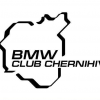 BMW SUMMER FEST CHERNIHIV (Украина) - последнее сообщение от behelf