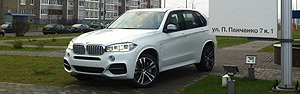 new_x5